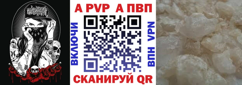 Где купить наркоту Людиново Кокаин  Метамфетамин  Alpha PVP  Конопля  ГАШИШ  Меф  Галлюциногенные грибы 