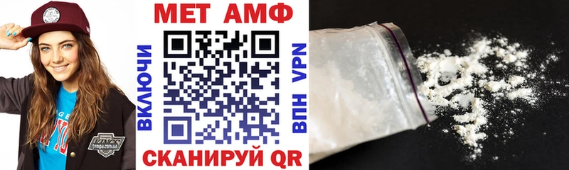 купить  цена  Людиново  гидра ССЫЛКА  АМФ Premium 