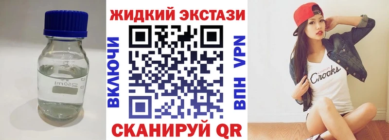 Бутират бутандиол  Людиново 