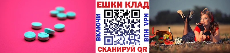 Экстази 99%  даркнет сайт  Людиново 