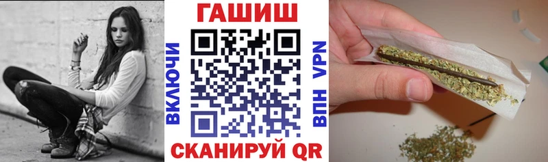 ГАШИШ 40% ТГК  магазин    Людиново 