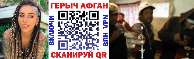Героин хмурый  shop состав  Людиново 