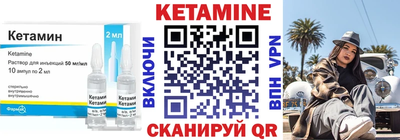 КЕТАМИН ketamine  где купить наркоту  Людиново 