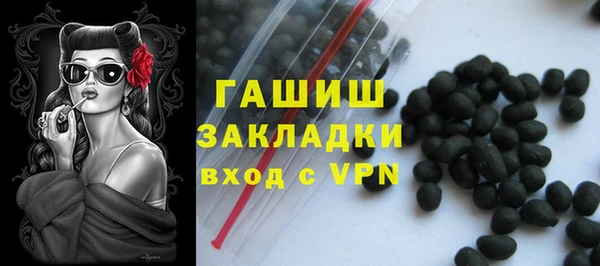 ALPHA-PVP Каменногорск