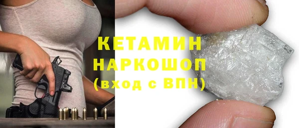 крисы Кинешма
