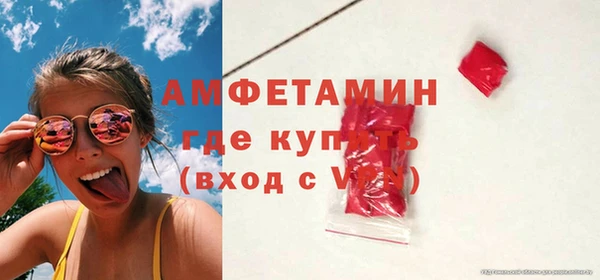 крисы Кинешма