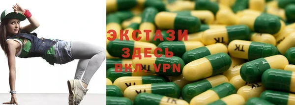 амфетамин Карталы