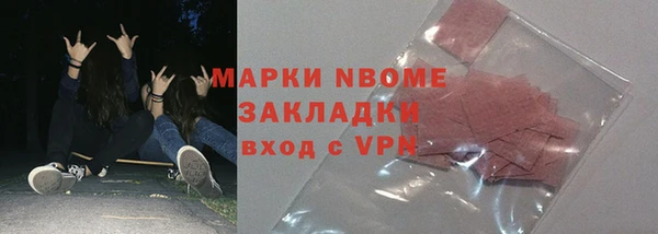 крисы Кинешма