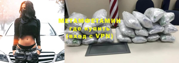 амфетамин Карталы