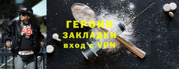 крисы Кинешма