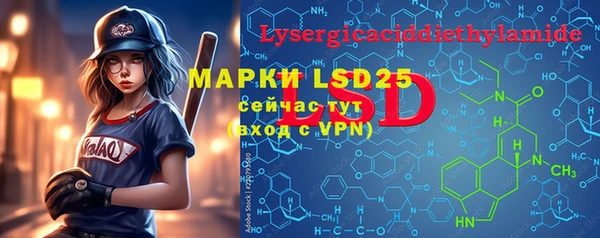 марки lsd Киреевск