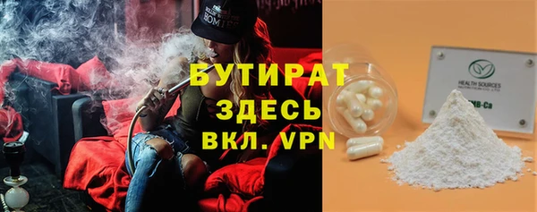 прущая мука Козловка