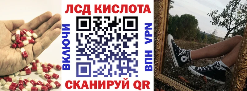 МЕГА маркетплейс Людиново Лсд 25 экстази кислота