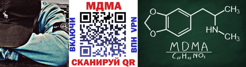 купить наркотики цена  Людиново  MDMA кристаллы 