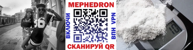 где продают   Людиново  Меф 4 MMC 