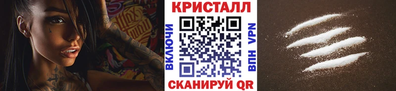 Первитин мет Людиново
